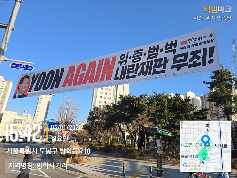 도봉구