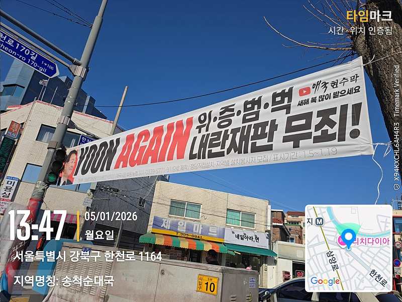 강북구