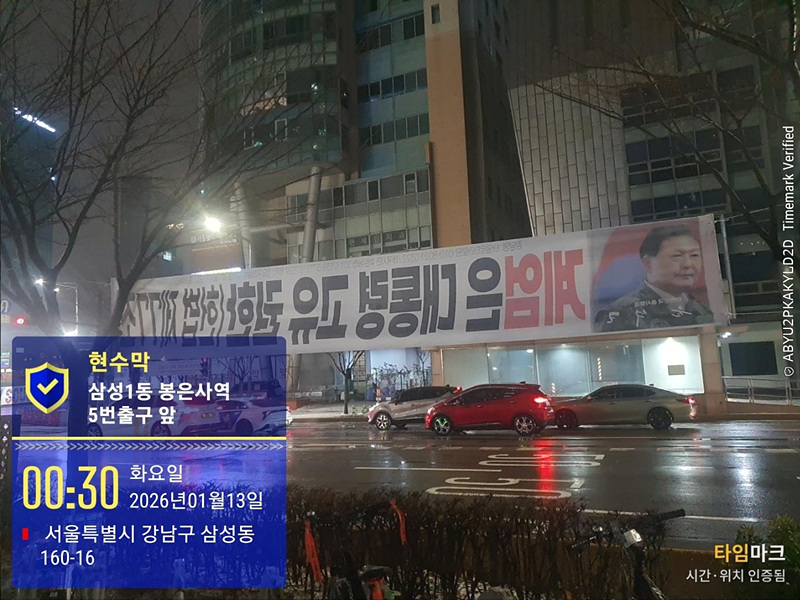 강남구