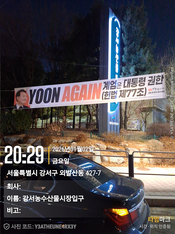 강서구