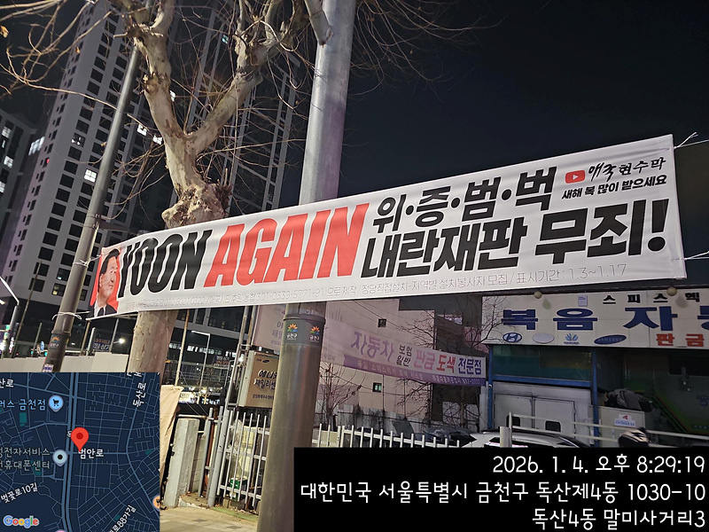 금천구