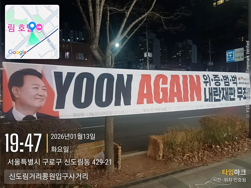 구로구