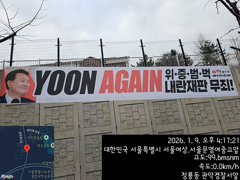 관악구