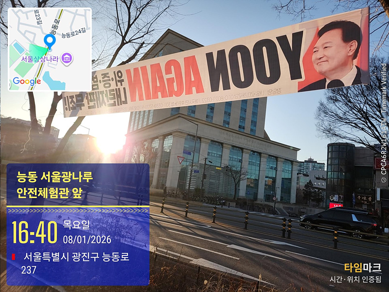 광진구