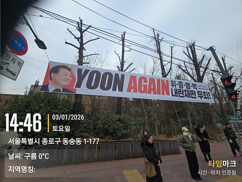 종로구