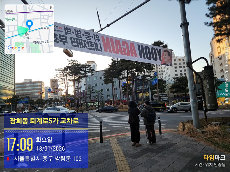 중구