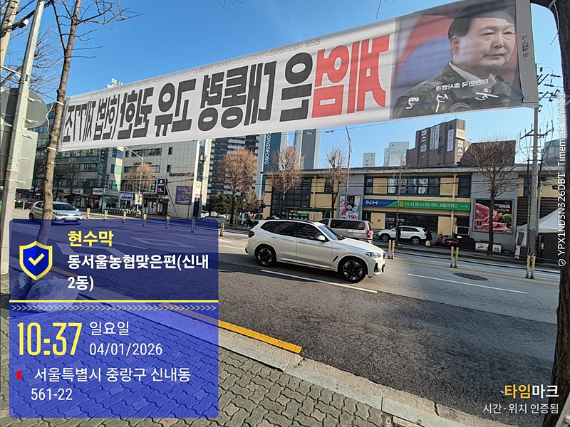 중랑구