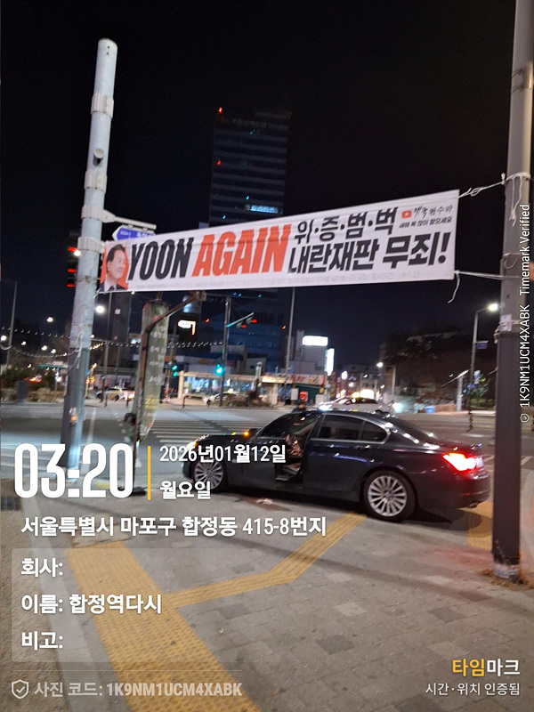 마포구