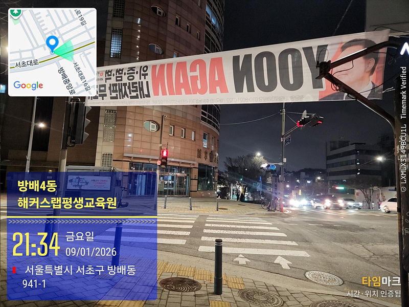 서초구