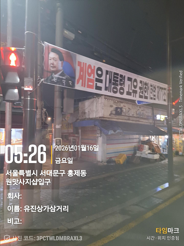서대문구