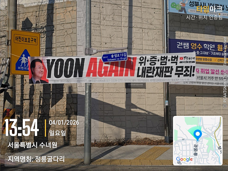 성북구