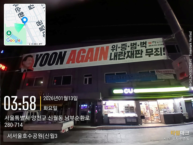 양천구