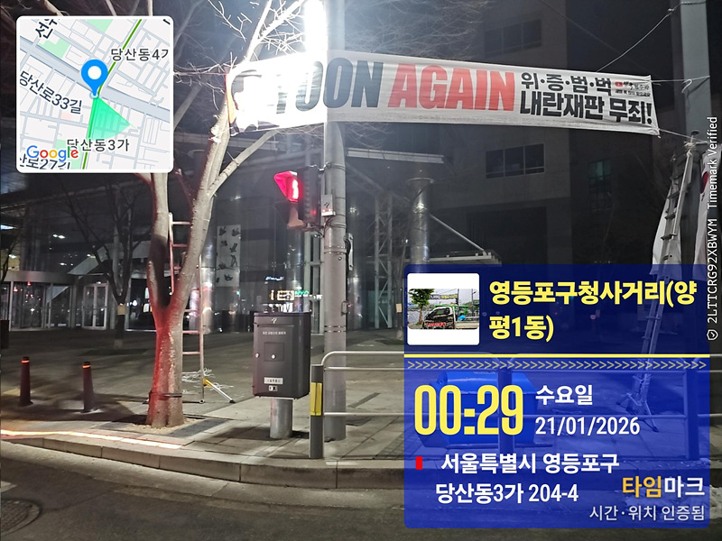 영등포구