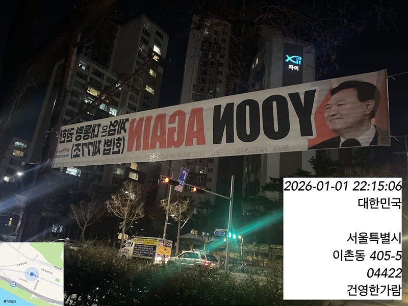용산구