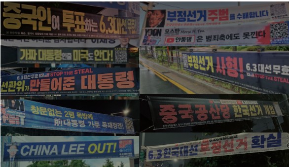 애국현수막 배경