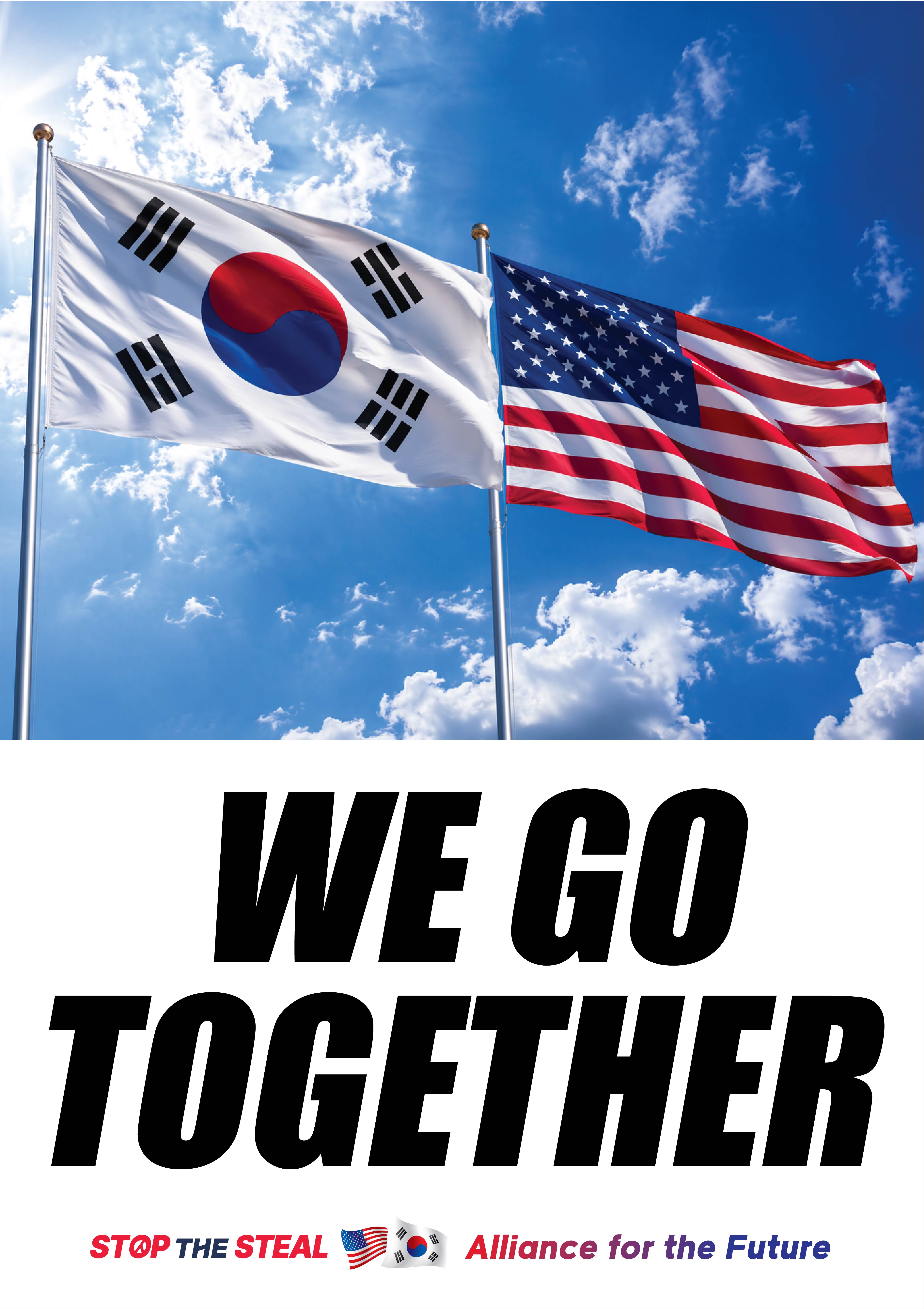 미군부대앞 1인시위 피켓